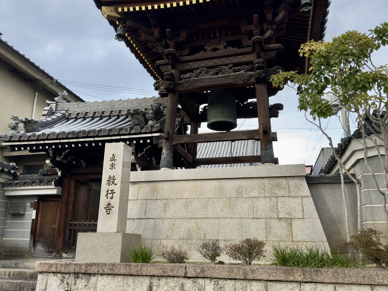 教行寺の鐘楼堂と山門