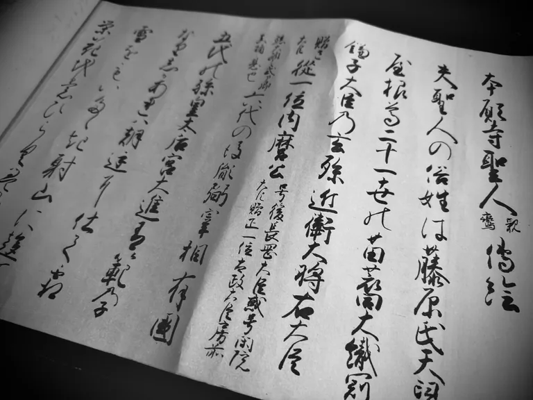 代々受け継がれてきた本願寺聖人伝絵の巻物
