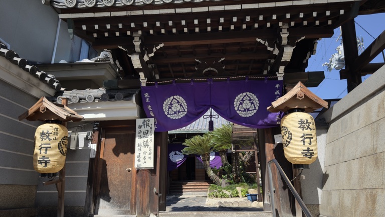 年中法要をお勤めする教行寺本堂の内陣